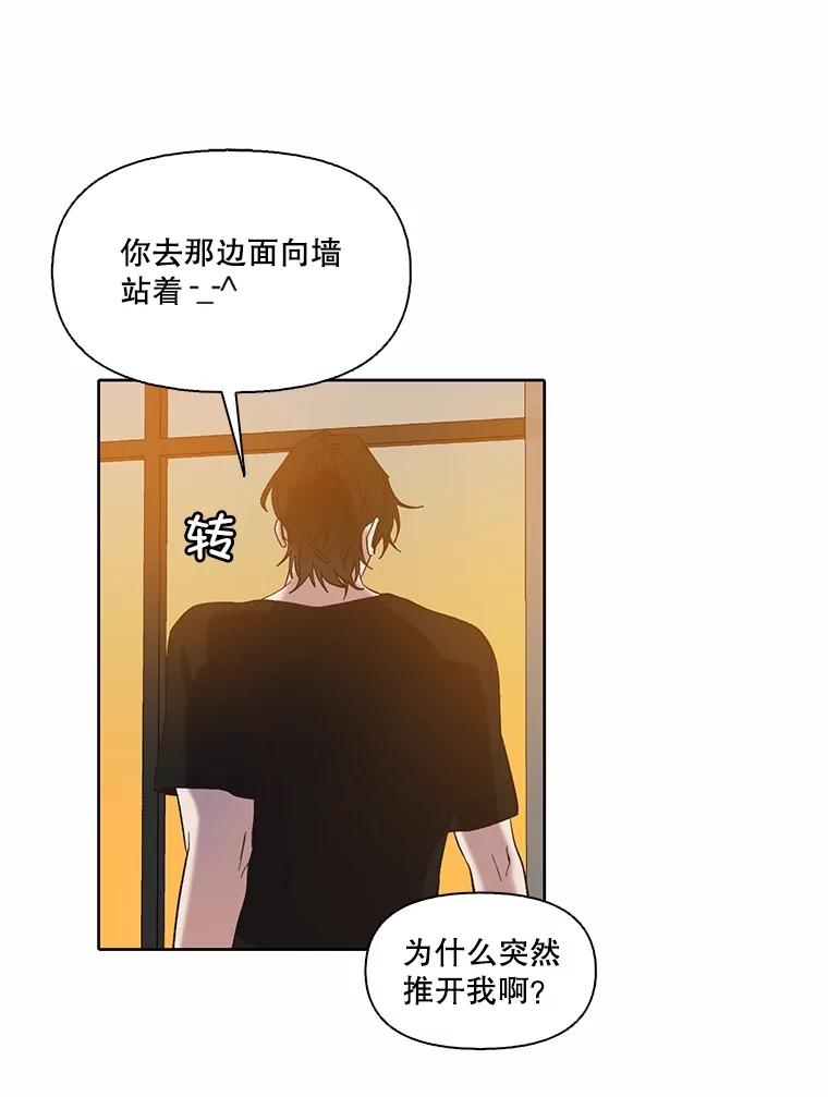 《网络小说出逃记》80.怦怦直跳 第74页