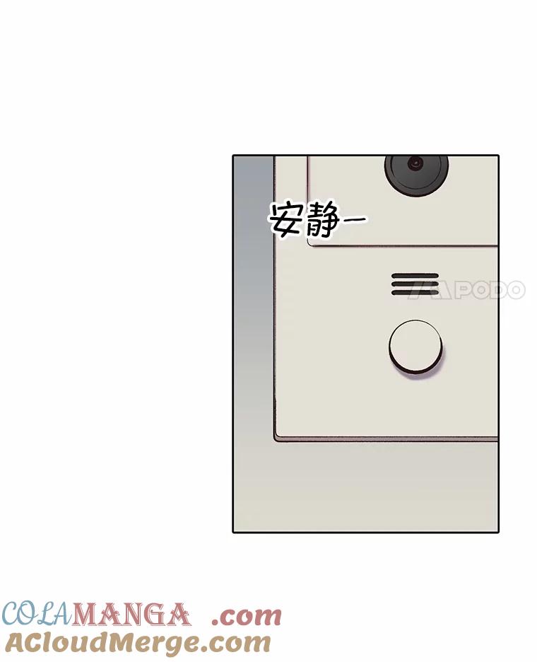 《网络小说出逃记》80.怦怦直跳 第4页