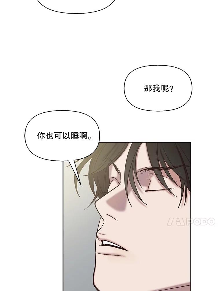 《网络小说出逃记》80.怦怦直跳 第57页