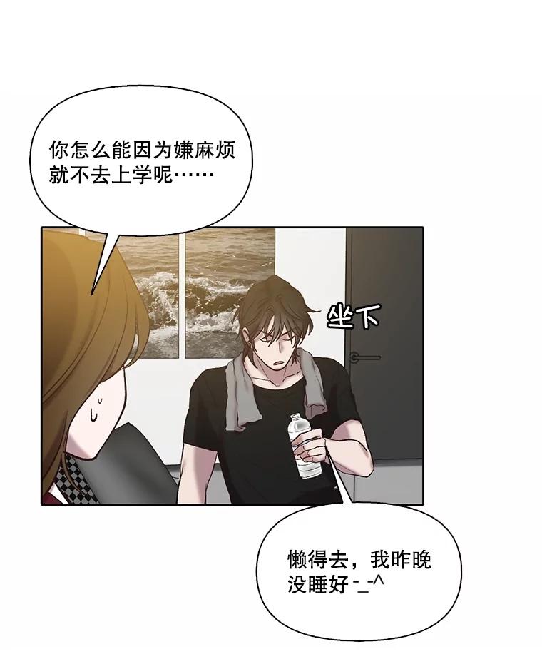 《网络小说出逃记》80.怦怦直跳 第30页