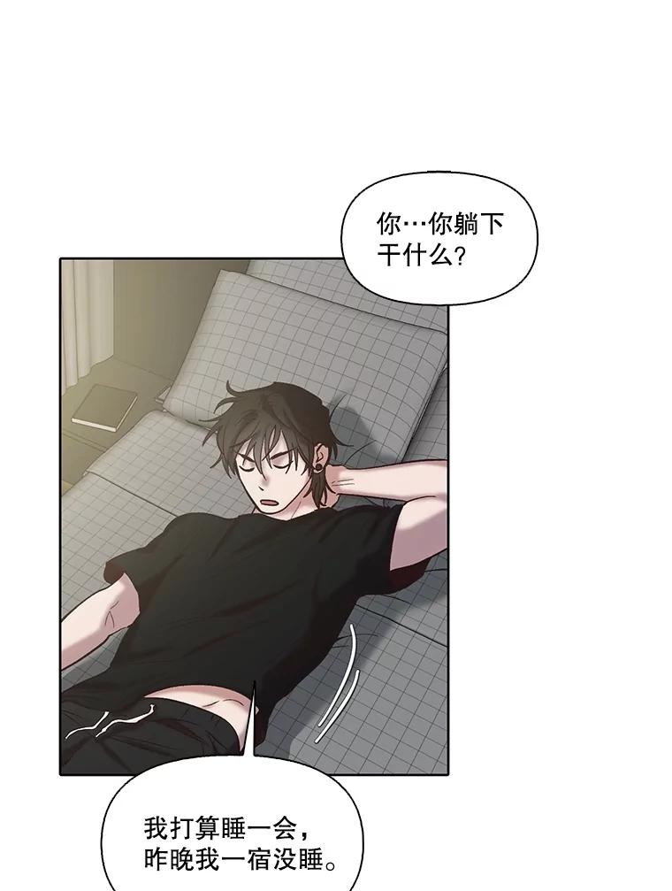 《网络小说出逃记》80.怦怦直跳 第56页