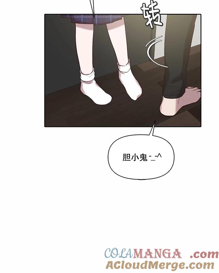 《网络小说出逃记》80.怦怦直跳 第55页