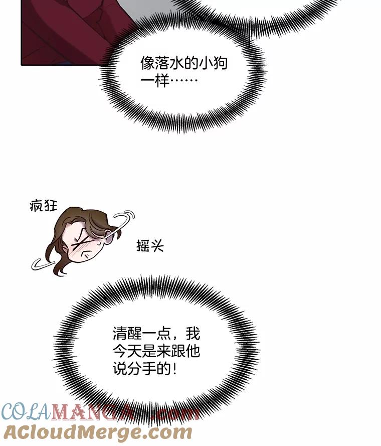 《网络小说出逃记》80.怦怦直跳 第28页