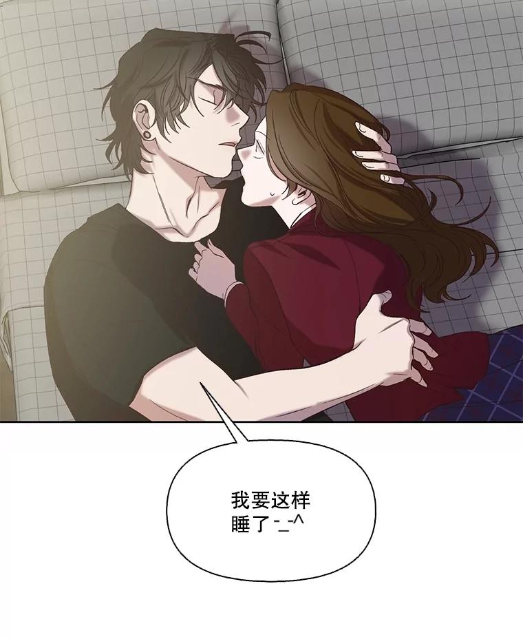 《网络小说出逃记》80.怦怦直跳 第62页
