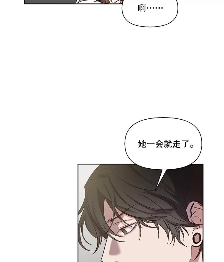 《网络小说出逃记》80.怦怦直跳 第48页