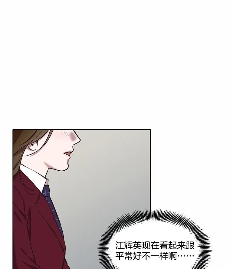 《网络小说出逃记》80.怦怦直跳 第27页