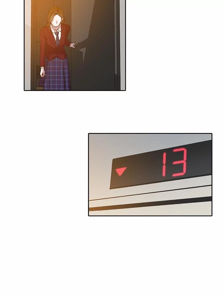 《网络小说出逃记》80.怦怦直跳 第80页