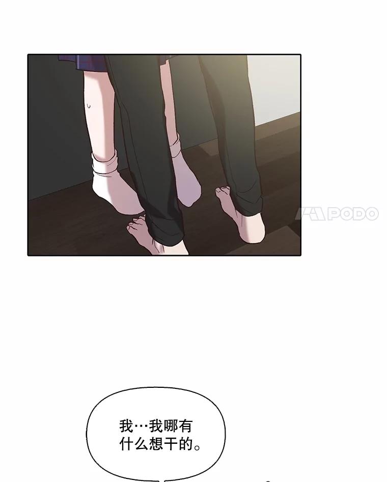 《网络小说出逃记》80.怦怦直跳 第54页