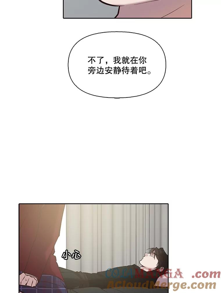 《网络小说出逃记》80.怦怦直跳 第58页