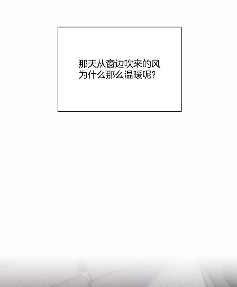 《网络小说出逃记》80.怦怦直跳 第69页