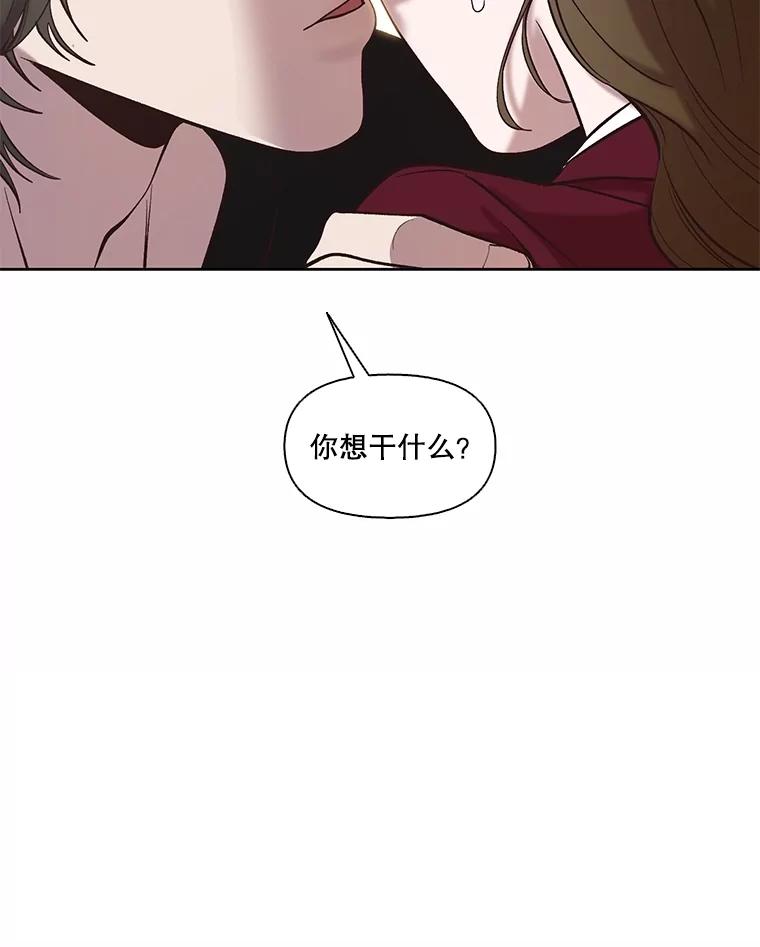 《网络小说出逃记》80.怦怦直跳 第53页