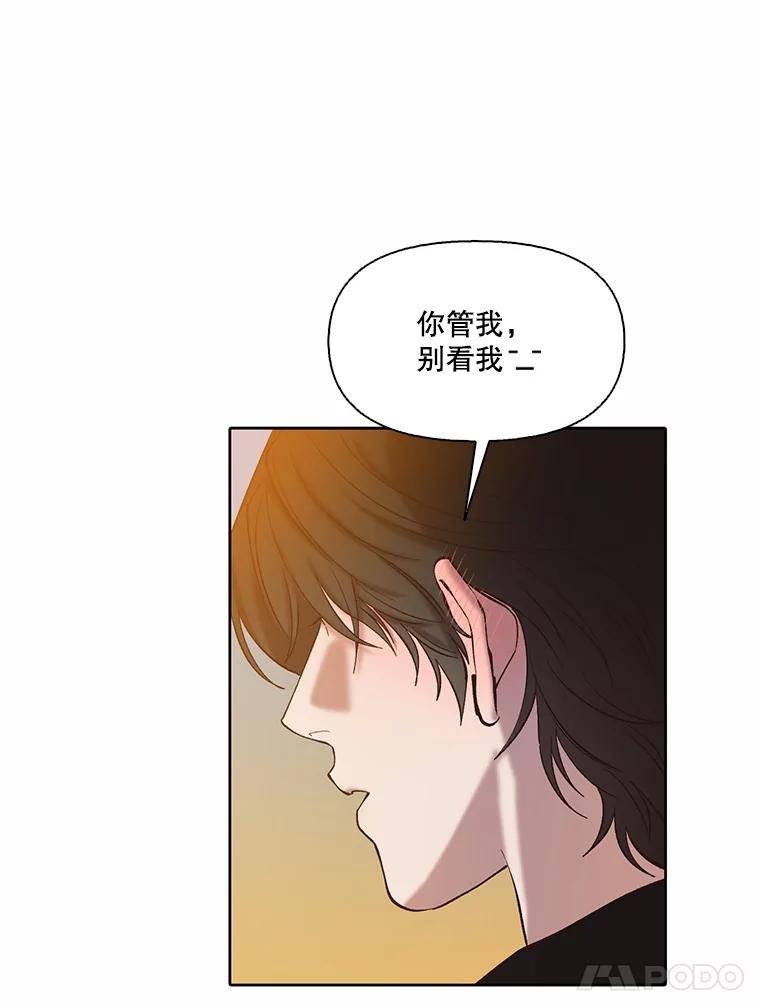 《网络小说出逃记》80.怦怦直跳 第75页