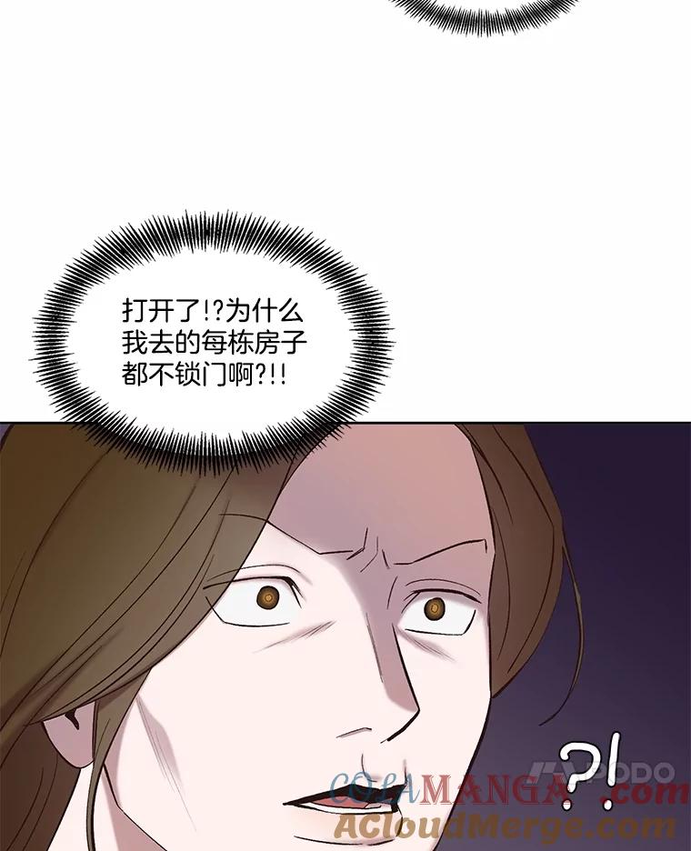 《网络小说出逃记》80.怦怦直跳 第7页