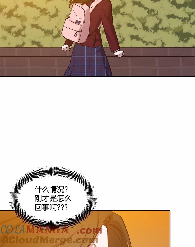《网络小说出逃记》80.怦怦直跳 第82页