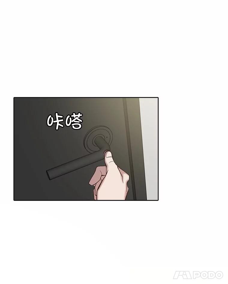 《网络小说出逃记》80.怦怦直跳 第51页