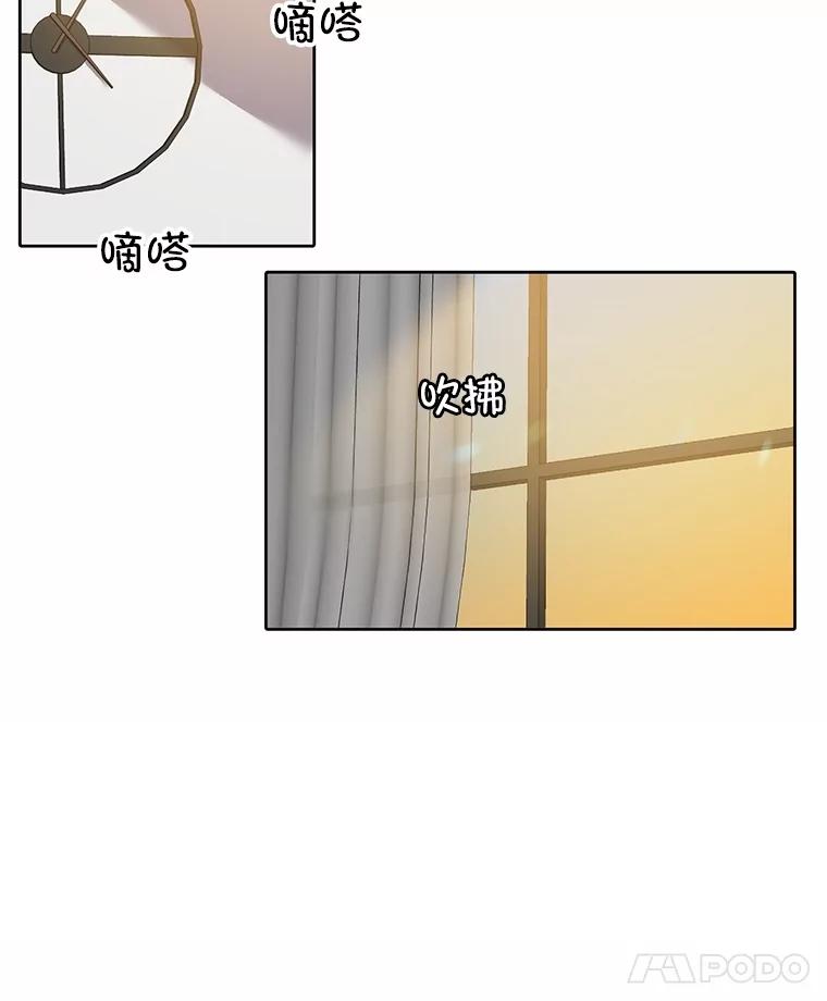 《网络小说出逃记》80.怦怦直跳 第68页