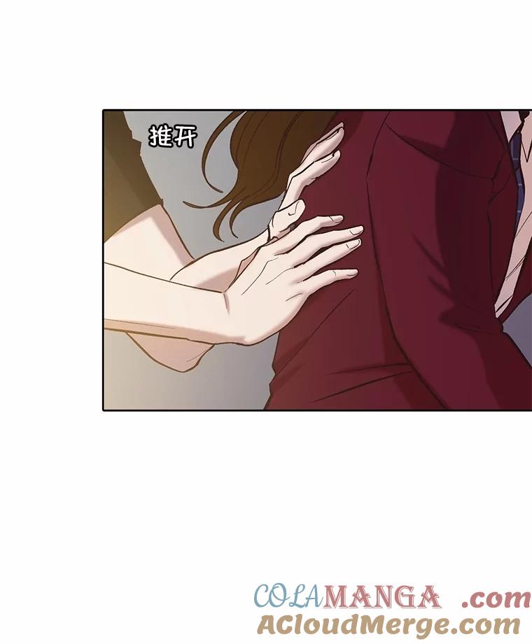 《网络小说出逃记》80.怦怦直跳 第73页