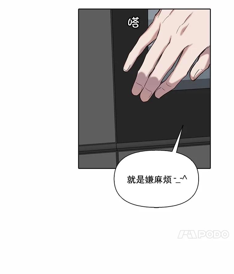 《网络小说出逃记》80.怦怦直跳 第29页
