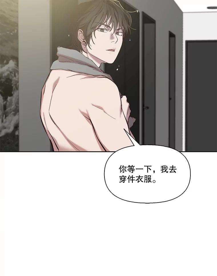 《网络小说出逃记》80.怦怦直跳 第20页