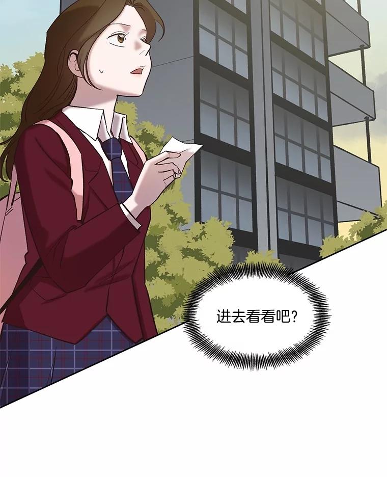 《网络小说出逃记》80.怦怦直跳 第2页