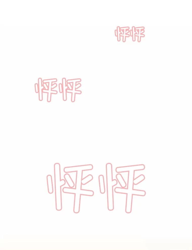 《网络小说出逃记》80.怦怦直跳 第93页
