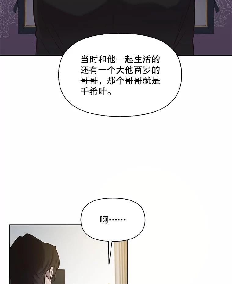 《网络小说出逃记》80.怦怦直跳 第35页