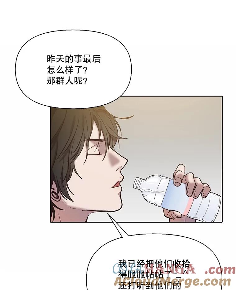 《网络小说出逃记》80.怦怦直跳 第31页