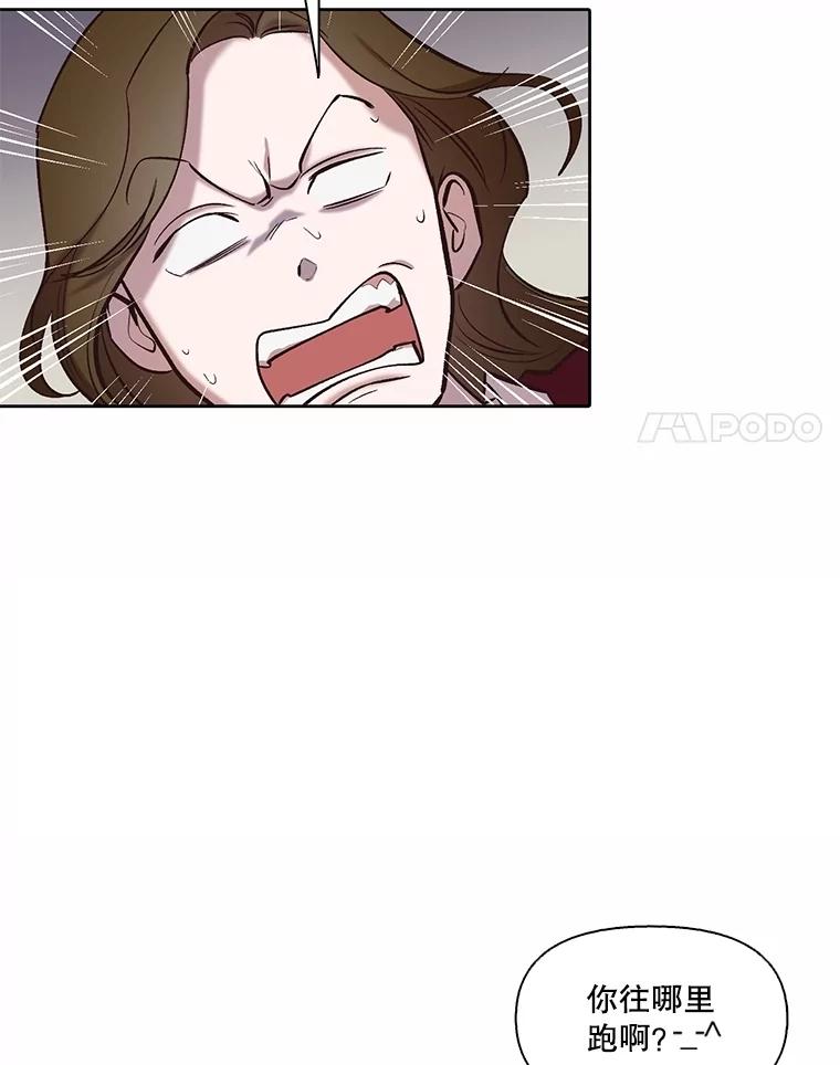 《网络小说出逃记》80.怦怦直跳 第18页
