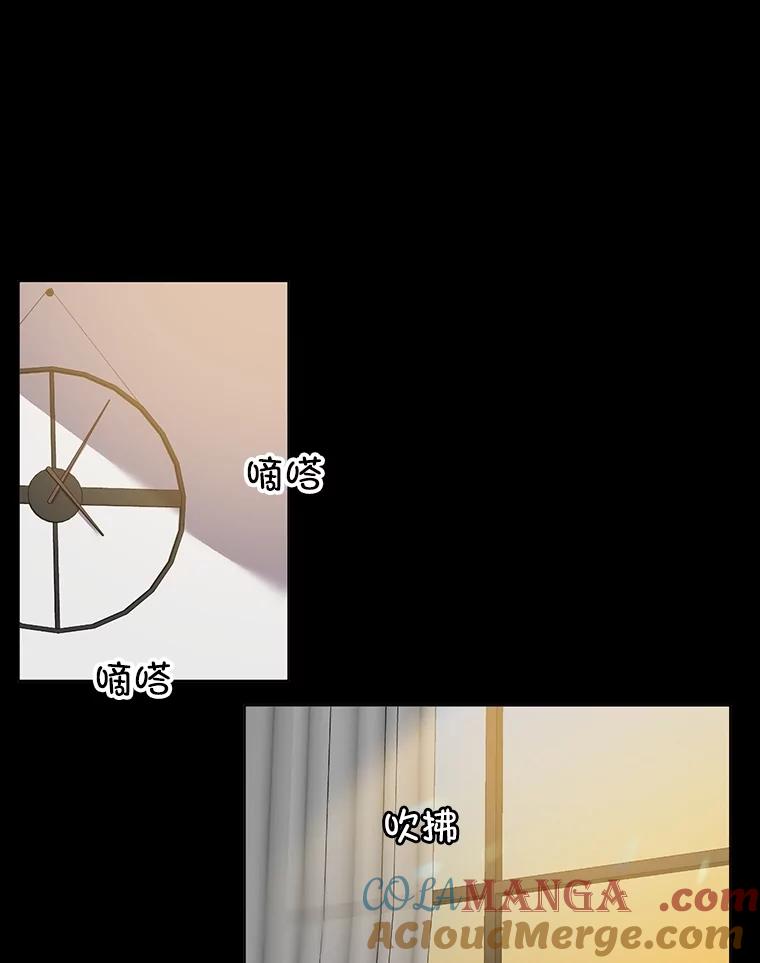 《网络小说出逃记》80.怦怦直跳 第85页