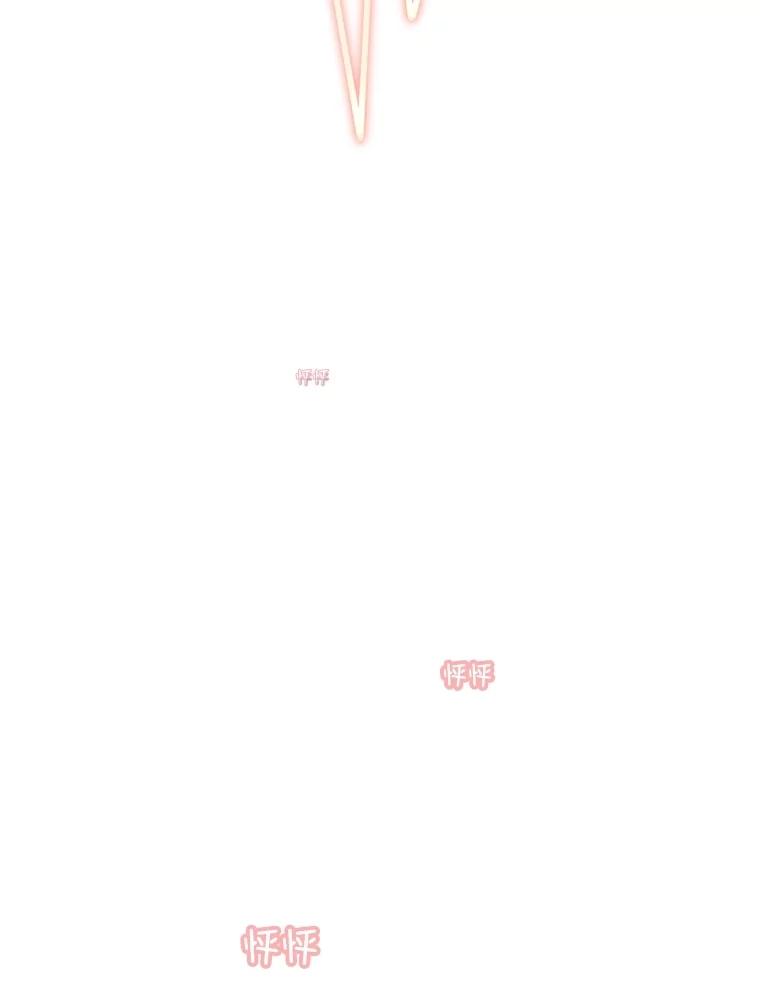 《网络小说出逃记》80.怦怦直跳 第92页