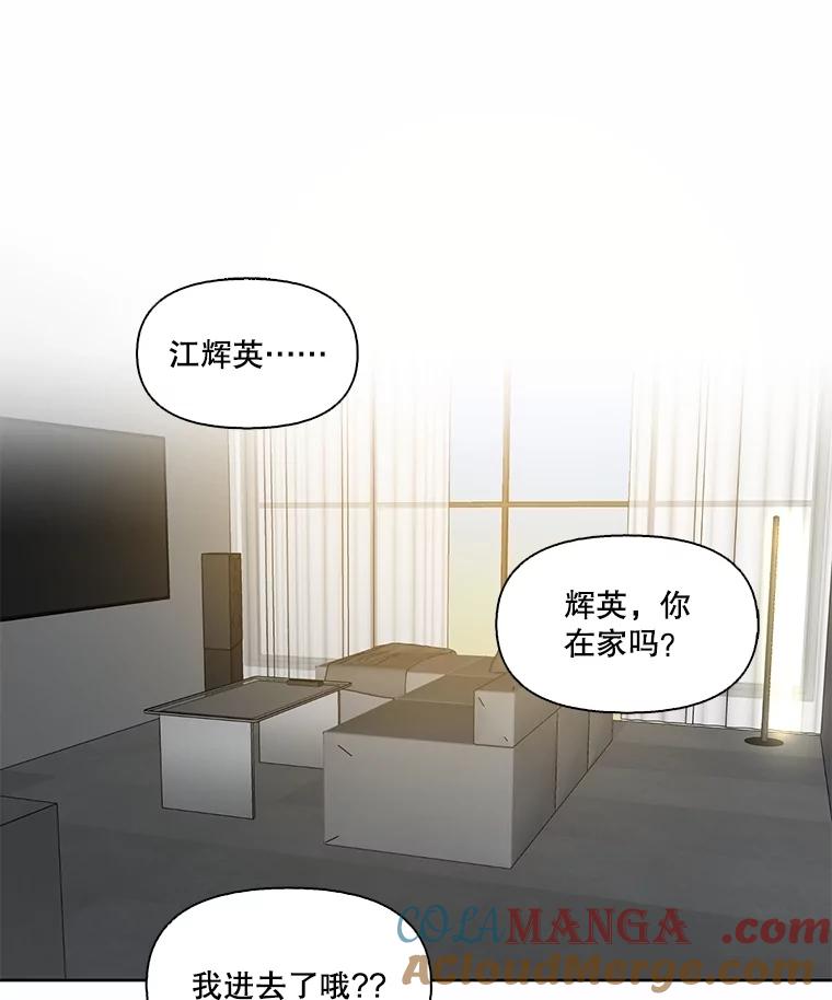 《网络小说出逃记》80.怦怦直跳 第10页