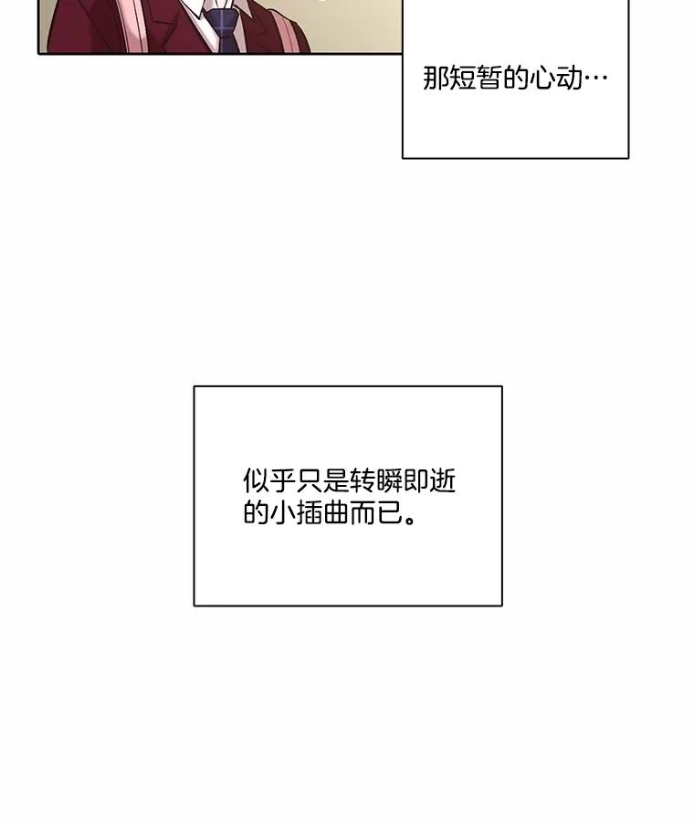 《网络小说出逃记》81.恩材的经历 第21页