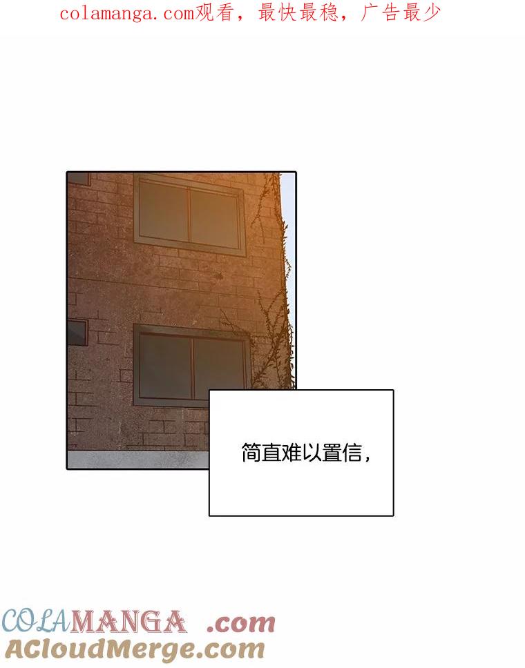 《网络小说出逃记》81.恩材的经历 第1页