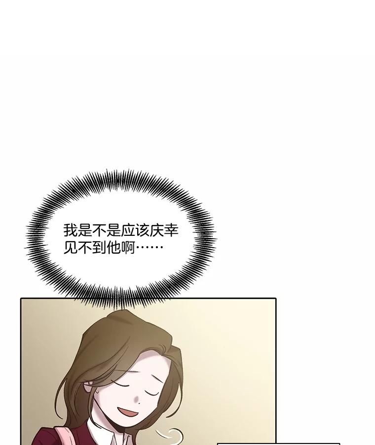 《网络小说出逃记》81.恩材的经历 第20页