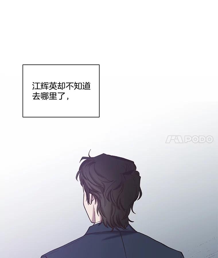 《网络小说出逃记》81.恩材的经历 第18页