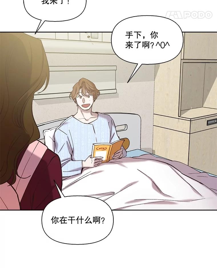《网络小说出逃记》81.恩材的经历 第15页