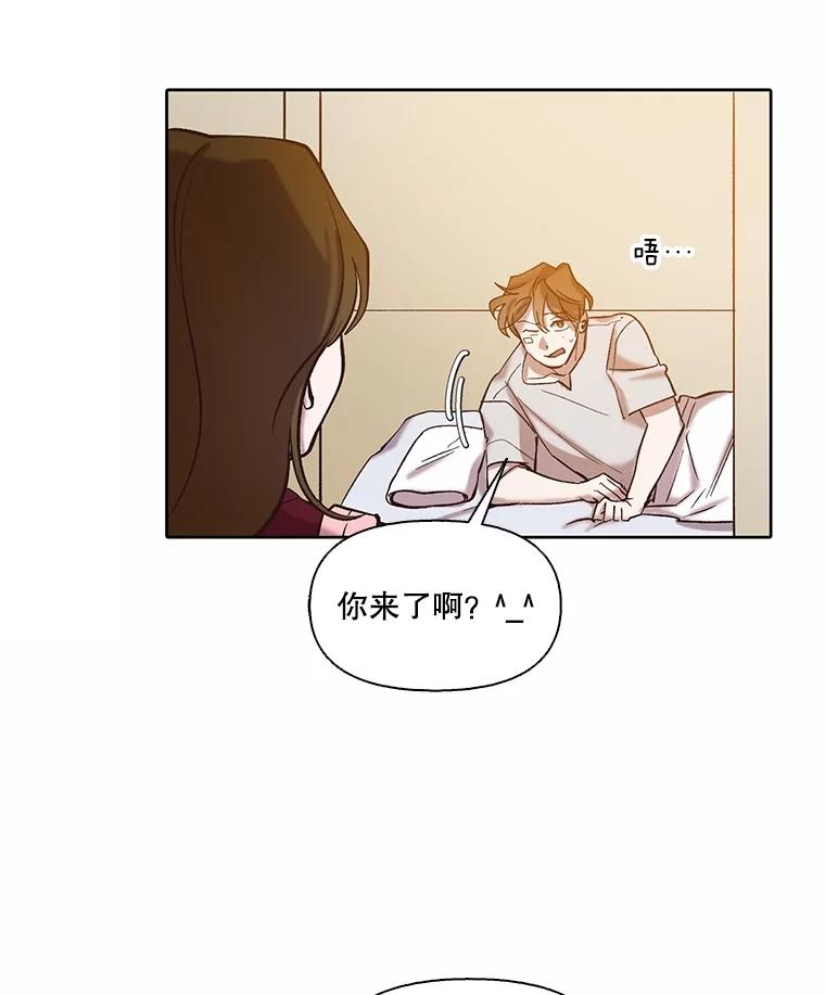 《网络小说出逃记》81.恩材的经历 第5页
