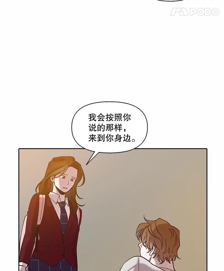 《网络小说出逃记》81.恩材的经历 第8页