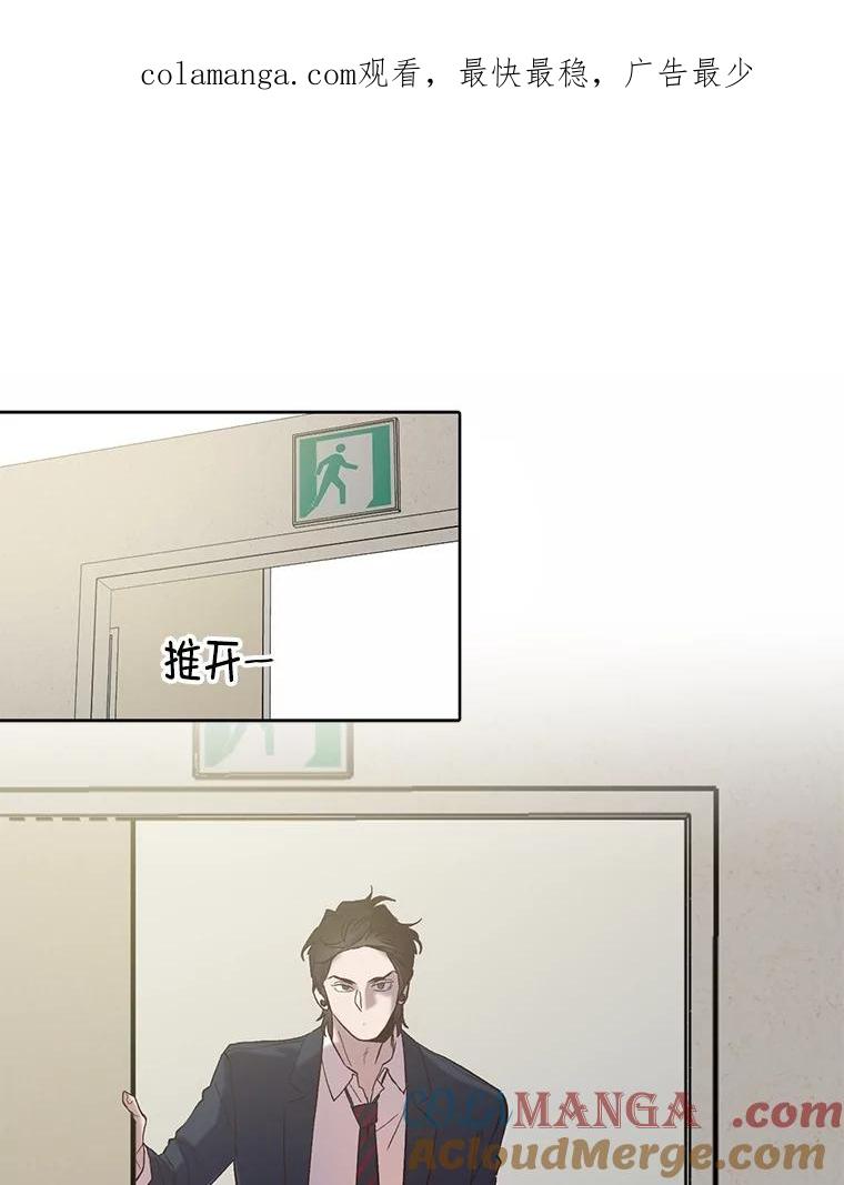 《网络小说出逃记》82.提出分手 第1页