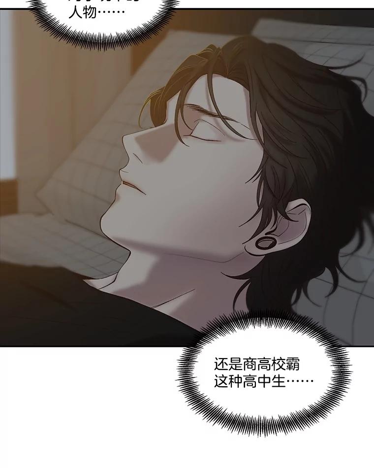 《网络小说出逃记》83.参加婚礼 第3页