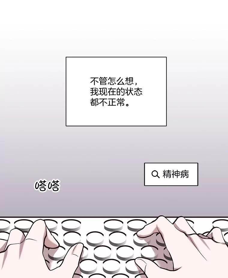 《网络小说出逃记》83.参加婚礼 第8页