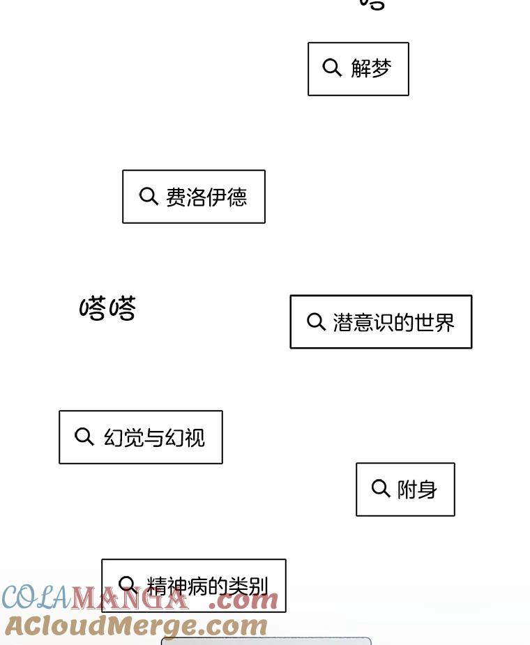 《网络小说出逃记》83.参加婚礼 第10页