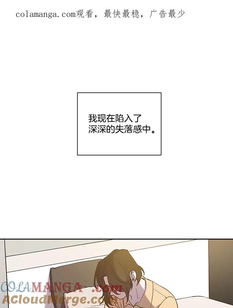 《网络小说出逃记》83.参加婚礼 第1页