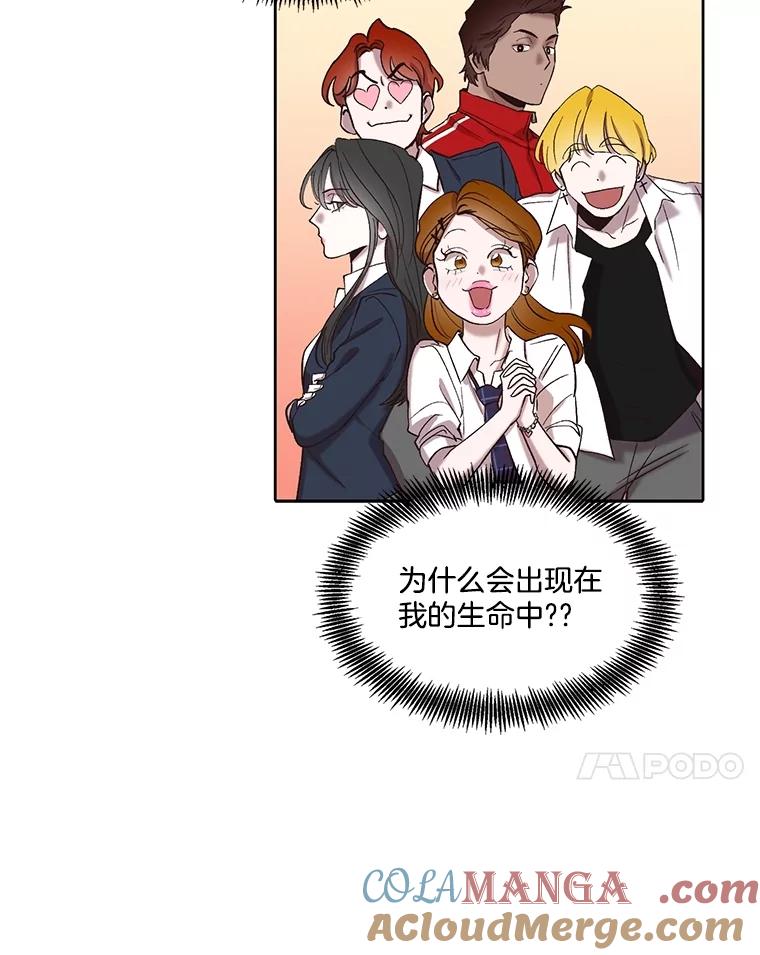 《网络小说出逃记》83.参加婚礼 第7页