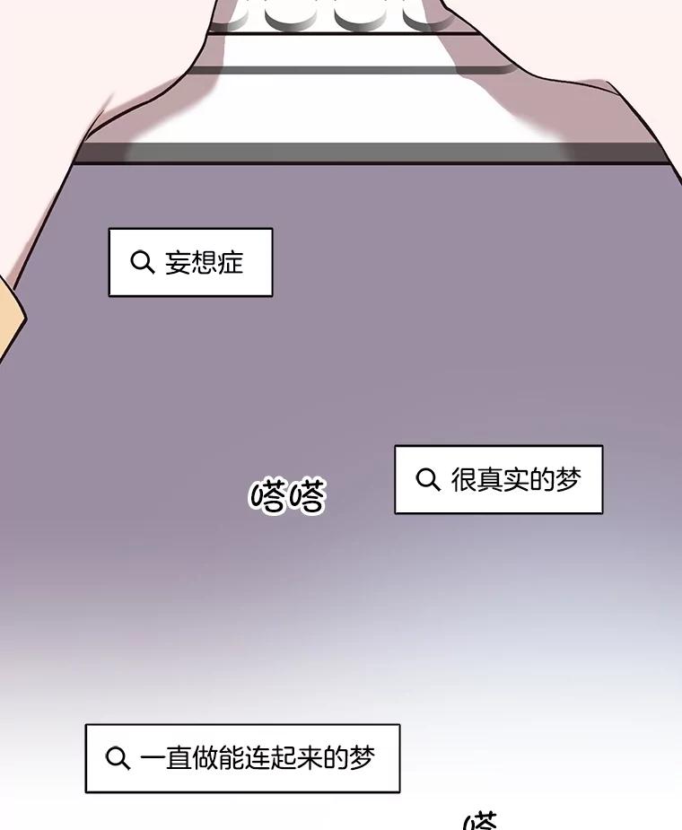 《网络小说出逃记》83.参加婚礼 第9页