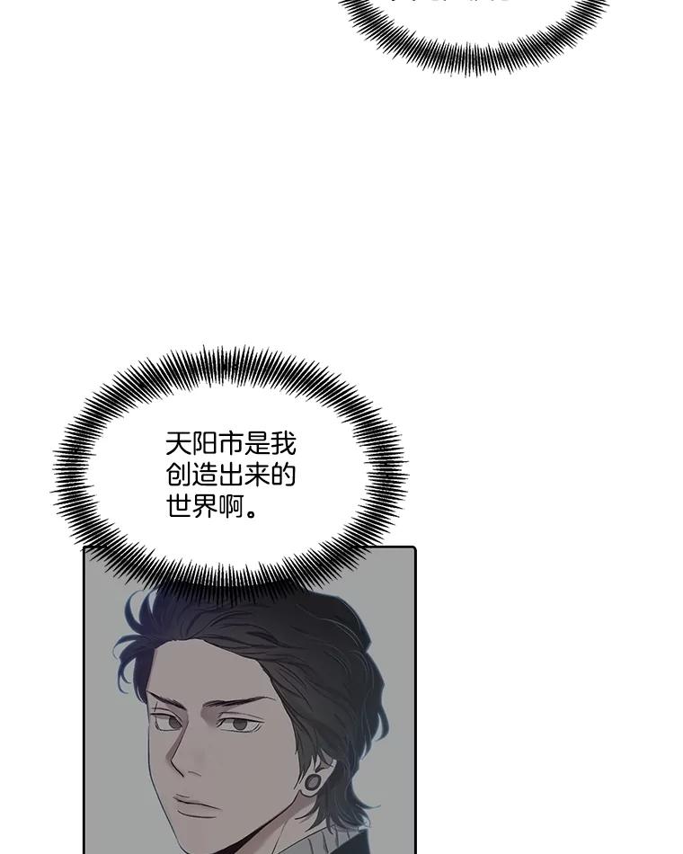 《网络小说出逃记》83.参加婚礼 第5页