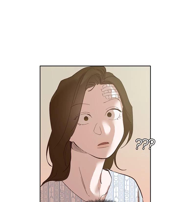 《网络小说出逃记》8.雅涵受伤 第74页