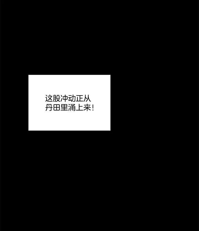 《网络小说出逃记》8.雅涵受伤 第20页