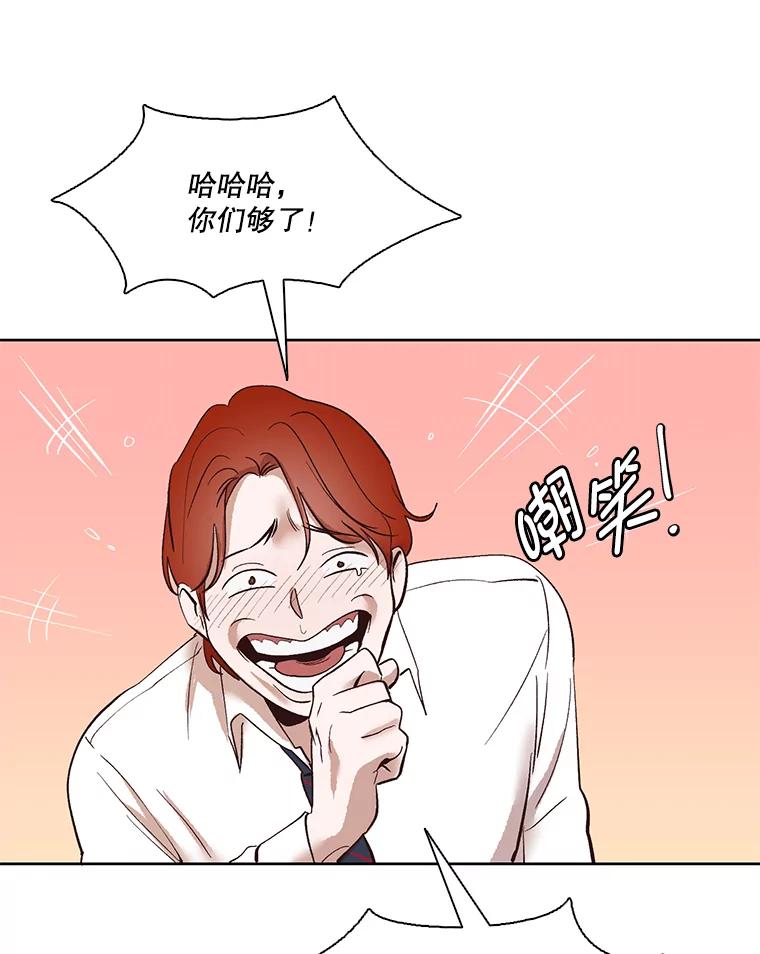 《网络小说出逃记》8.雅涵受伤 第50页