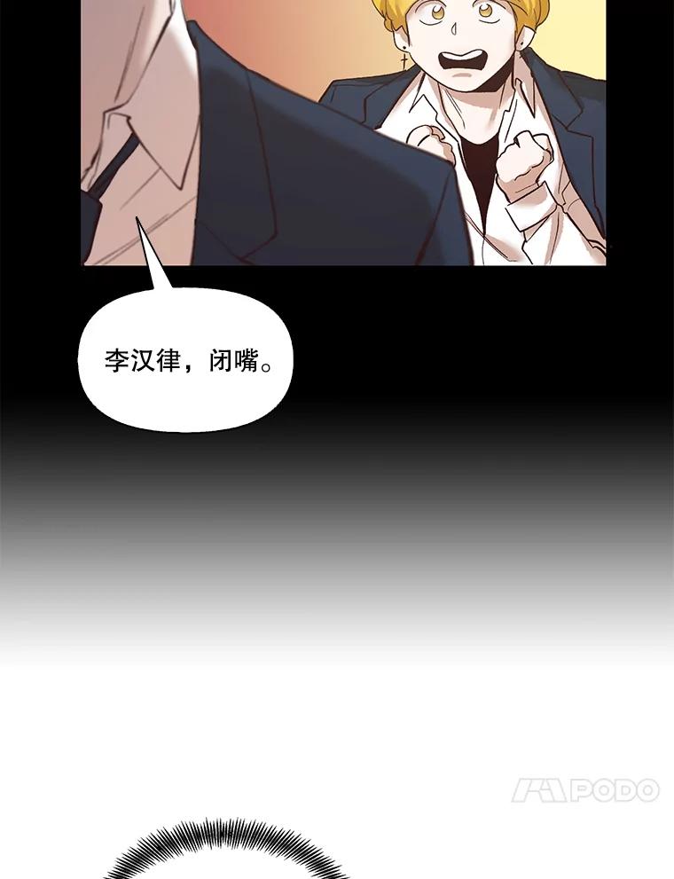 《网络小说出逃记》8.雅涵受伤 第48页